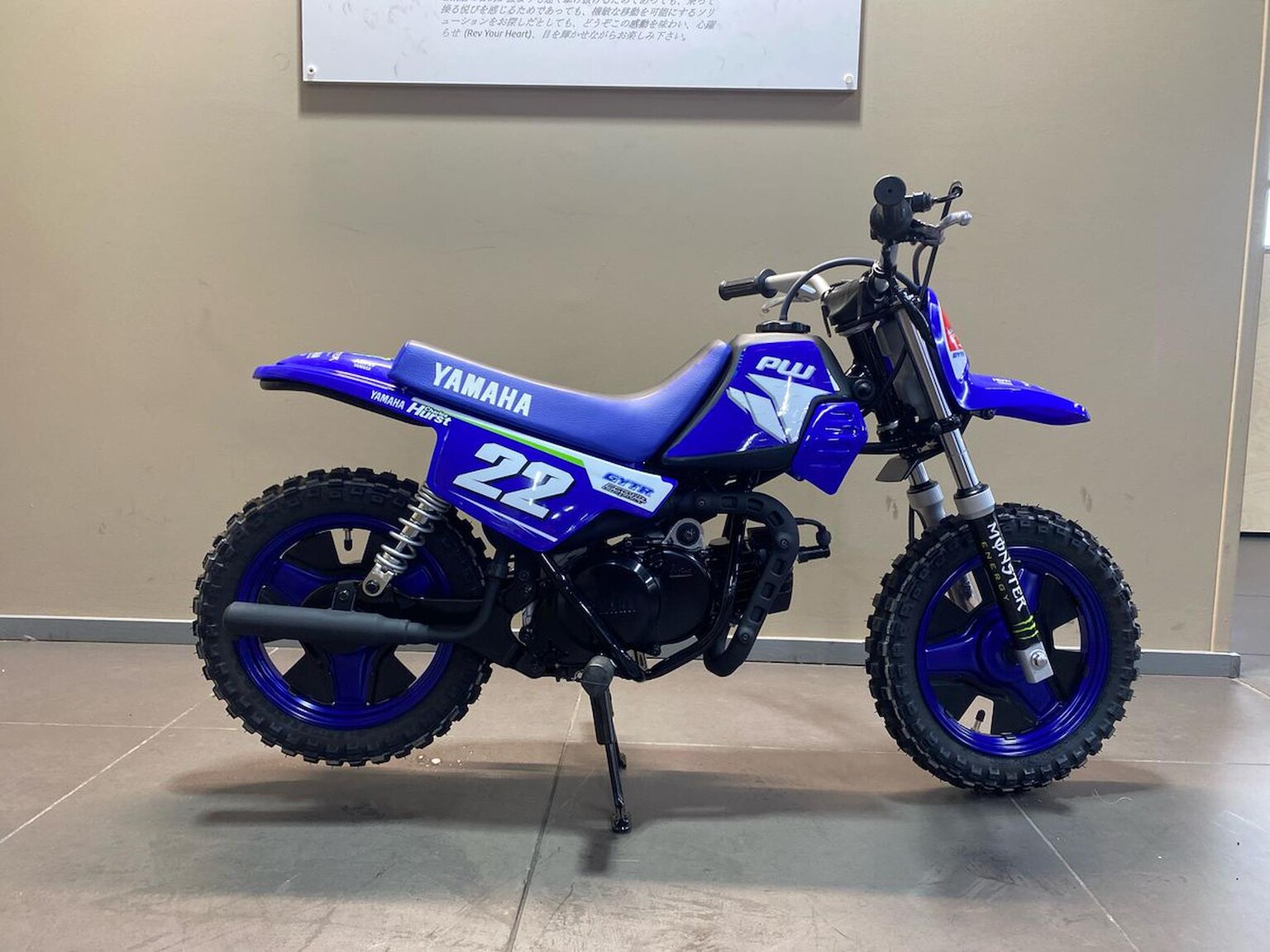 YAMAHA PW50 MINI BIKE Pw50 (26My)