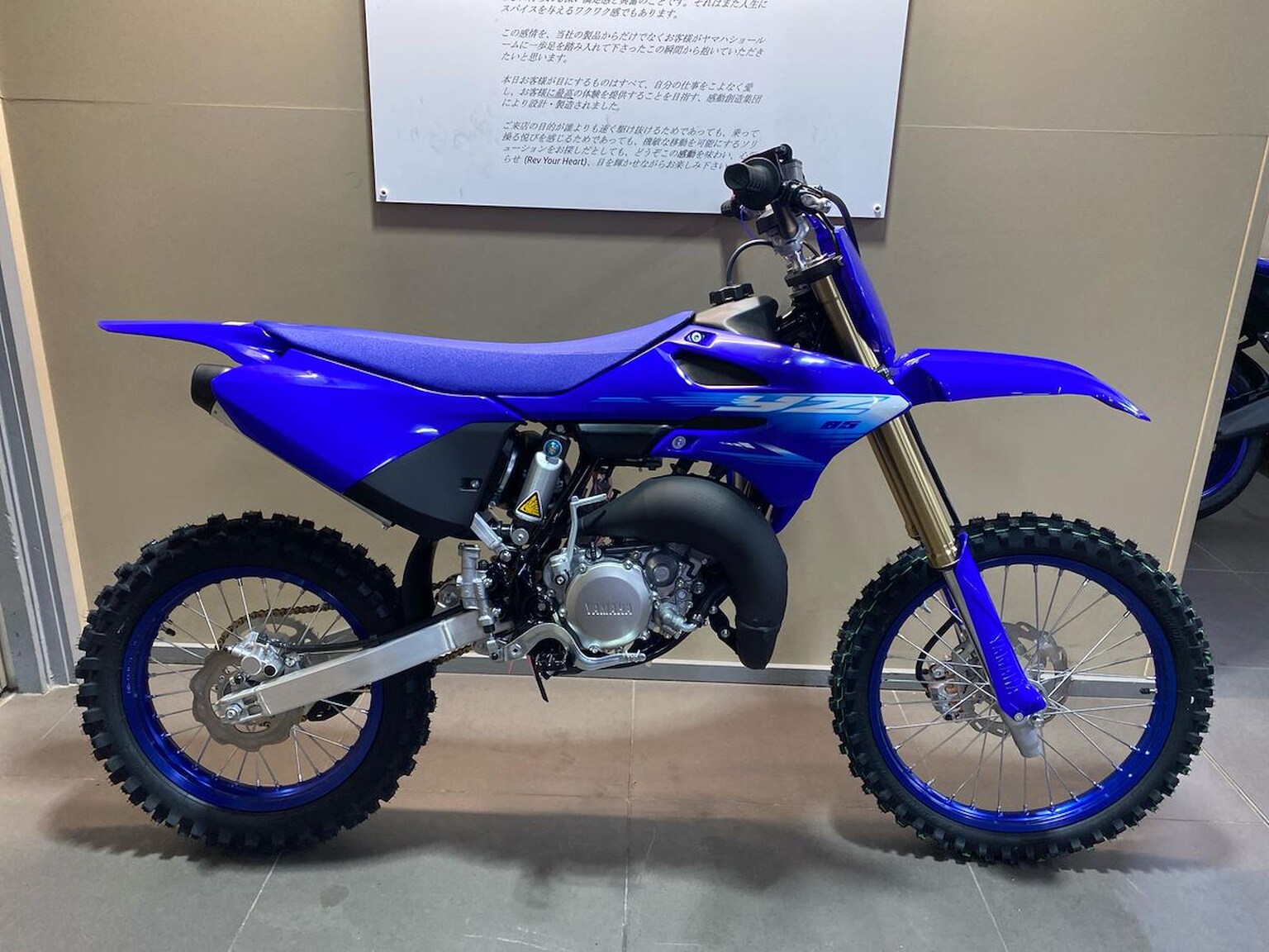 YAMAHA YZ85LW (MX) Yz85Lw (Mx) (27My)