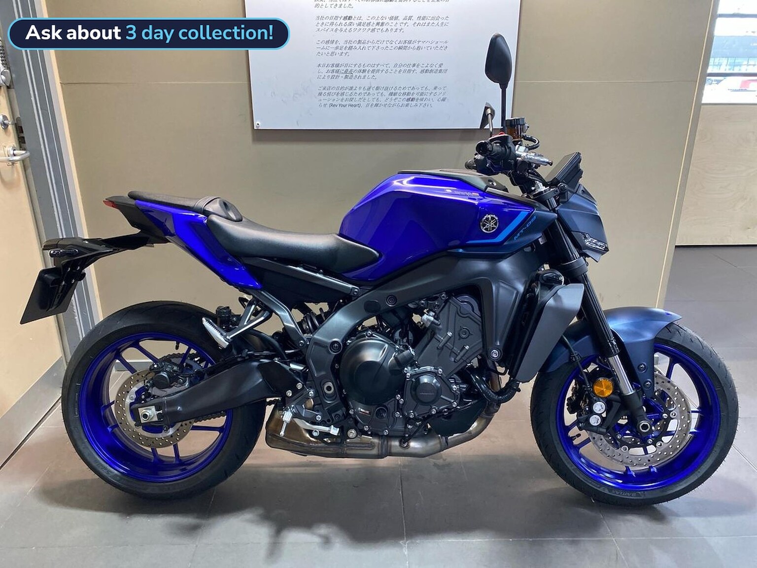 YAMAHA MT-09 ABS Mt-09 Abs (25My)