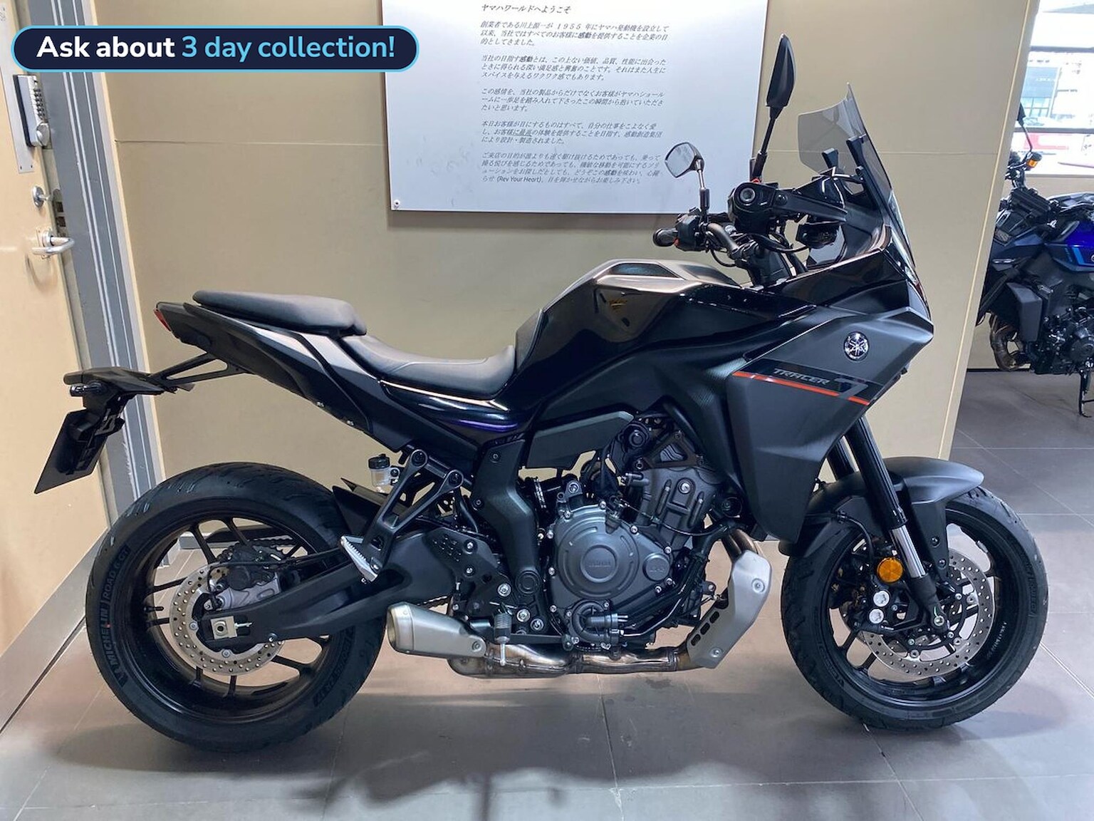 YAMAHA TRACER 7 Tracer 7 (25My)